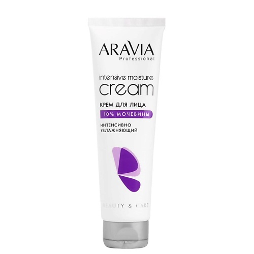 Где купить ARAVIA PROFESSIONAL Крем для лица интенсивно увлажняющий с мочевиной Intensive Moisture Cream Aravia Professional 