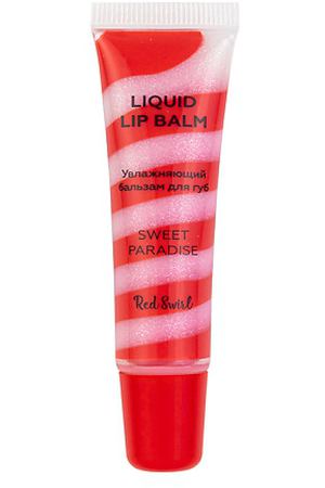 ЛЭТУАЛЬ Увлажняющий бальзам для губ Liquid Lip Balm Swirl