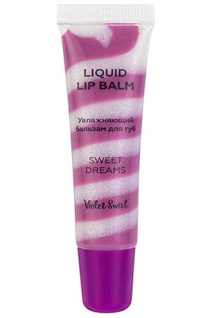 ЛЭТУАЛЬ Увлажняющий бальзам для губ Liquid Lip Balm Swirl
