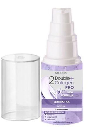 MODUM Сыворотка для лица Double Collagen Pro Увлажняющая 30