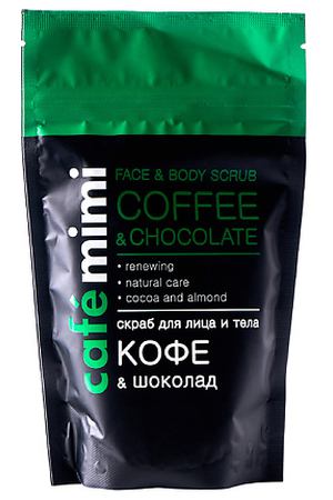 CAFÉ MIMI Скраб для лица и тела Кофе & Шоколад 150
