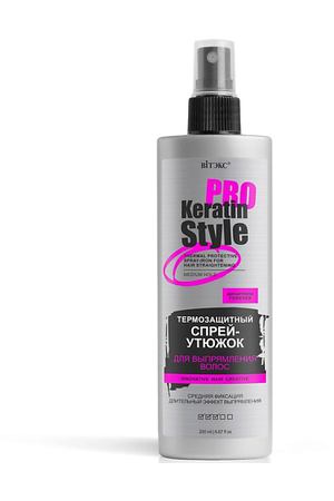 ВИТЭКС Спрей-утюжок для выпрямления волос Термозащитный Keratin Pro Style Средняя фиксация 200