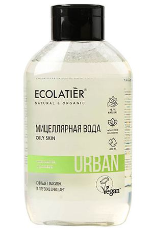 ECOLATIER Urban Мицеллярная вода для снятия макияжа Чай матча & Бамбук 600