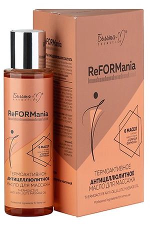 БЕЛИТА-М Термоактивное антицеллюлитное масло для массажа ReFORMania 120
