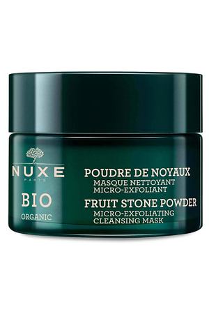 NUXE Маска микро - отшелушивающая очищающая для лица Bio Organic Fruit Stone Powder Micro - Exfoliating Cleansing Mask
