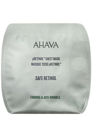 AHAVA SAFE RETINOL Тканевая маска для лица с комплексом pretinol 1.0