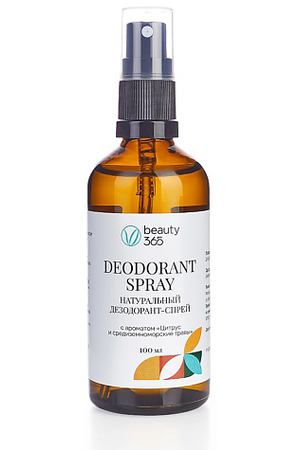 BEAUTY365 Дезодорант минеральный натуральный с ароматом Цитрус и средиземноморские травы 100