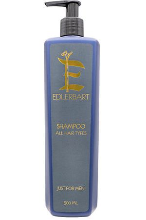 DOMIX EDLERBART Шампунь для всех типов волос  500.0