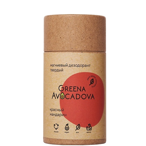 Где купить GREENA AVOCADOVA Дезодорант магниевый твёрдый "Красный мандарин" 45.0 Greena Avocadova 