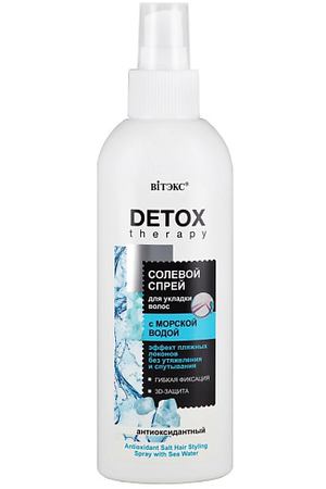 ВИТЭКС Антиоксидантный солевой спрей для укладки волос с морской водой Detox Therapy 200.0