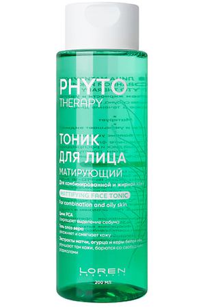 LOREN COSMETIC Тоник для лица матирующий, для комбинированной и жирной кожи Phyto Therapy