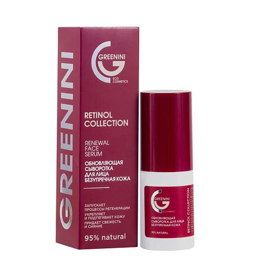 Где купить GREENINI Обновляющая сыворотка для лица Безупречная кожа 30.0 Greenini 