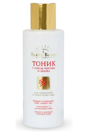 HEALTH&BEAUTY Тоник увлажняющий для сухой и нормальной кожи с соком персика и яблока 125.0