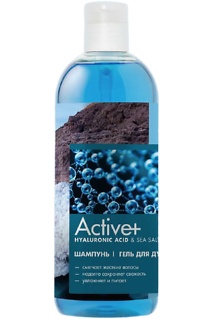 MODUM Шампунь + Гель для душа Hyaluronic Acid & Sea Salt Active+ 750.0