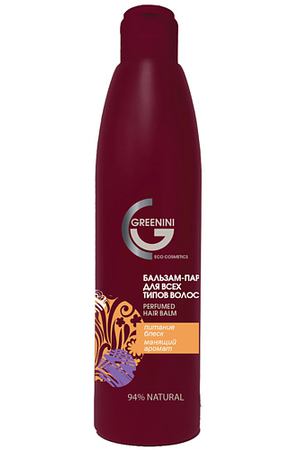 GREENINI Бальзам-парфюм для всех типов волос 300.0