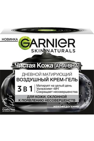 GARNIER Дневной матирующий воздушный крем-гель 3 в 1 Чистая Кожа Skin Naturals