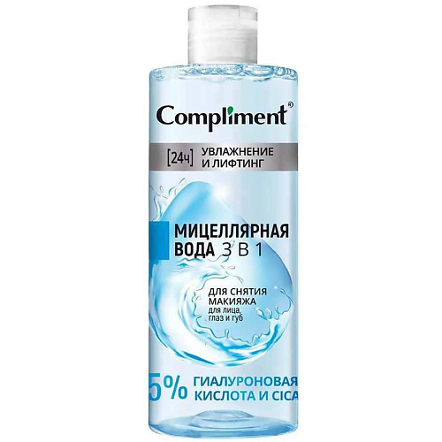 Где купить COMPLIMENT Мицеллярная вода 3 в 1 для снятия макияжа для лица, глаз и губ 400.0 Compliment 