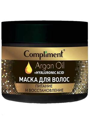 COMPLIMENT Маска для волос Питание и восстановление Argan Oil+ Hyaluronic Acid 300.0