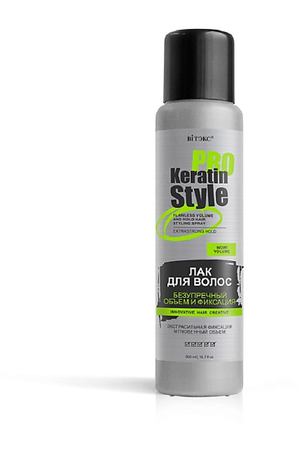 ВИТЭКС Лак для волос экстрасильная фиксация Безупречный Объём (доливка) Keratin Pro Style 500.0
