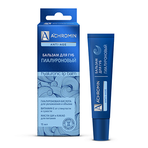 Где купить ACHROMIN Гиалуроновый бальзам для губ 15.0 Achromin 