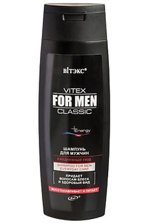 ВИТЭКС VITEX FOR MEN CLASSIC Шампунь для мужчин ежедневный уход 400