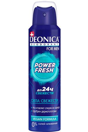 DEONICA Дезодорант POWER FRESH 150.0