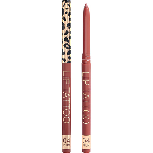 Где купить STELLARY Автоматический карандаш для губ Automatic Lipliner Stellary