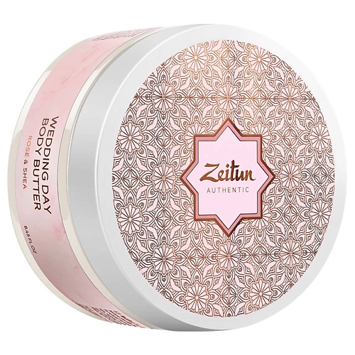 Где купить ZEITUN Масло для тела взбитое Wedding Day Zeitun