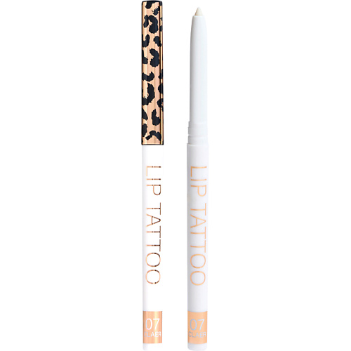 Где купить STELLARY Автоматический карандаш для губ Automatic Lipliner Stellary