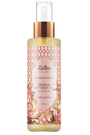 ZEITUN Сухое масло Gorgeous Peony Sensual Dry Body Oil