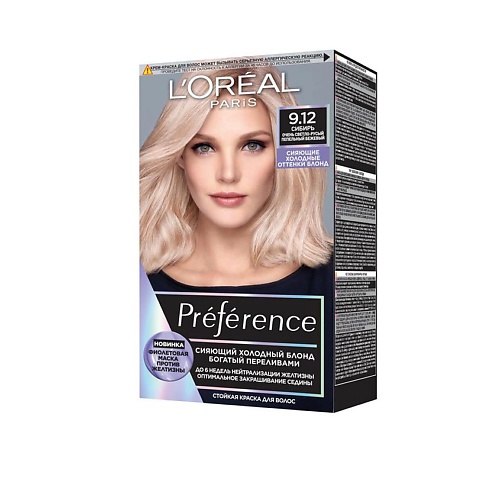 Где купить L'ORÉAL PARIS Стойкая краска для волос Préférence Cool Blondes L'Oreal Paris