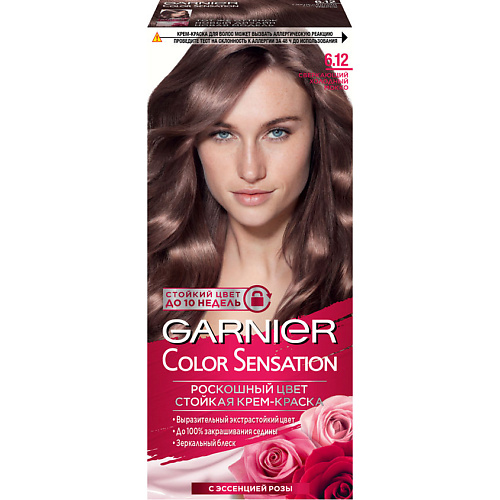 Где купить GARNIER Стойкая крем-краска для волос "Роскошь цвета" Color Sensation Garnier