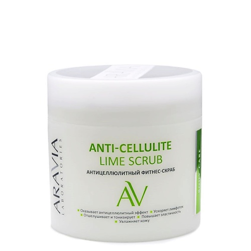 Где купить ARAVIA LABORATORIES Антицеллюлитный фитнес-скраб Anti-Cellulite Lime Scrub Aravia Laboratories