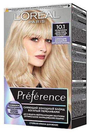 L'ORÉAL PARIS Стойкая краска для волос Préférence Cool Blondes