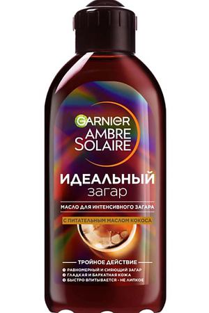 GARNIER Масло для интенсивного загара с маслом кокоса, питающее, смягчающее, придает сияние "Идеальный Загар" Ambre Solaire