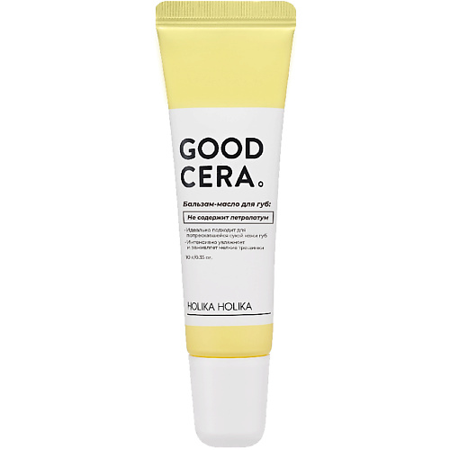 Где купить HOLIKA HOLIKA Бальзам-масло для губ Good Cera Super Ceramide Lip Oil Balm Holika Holika