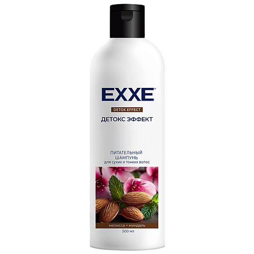 Где купить EXXE Шампунь питательный Детокс эффект, для сухих и тонких волос 500.0 EXXE