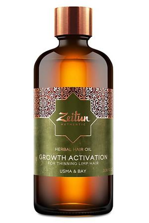 ZEITUN Масло для роста волос с усьмой Growth Activation