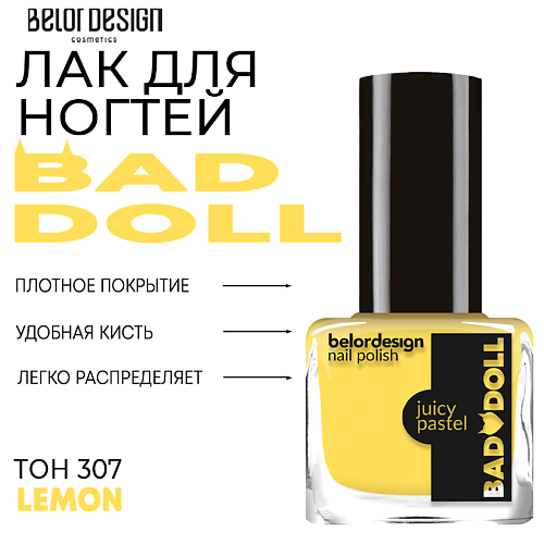 Где купить BELOR DESIGN Лак для ногтей BAD DOLL BelorDesign