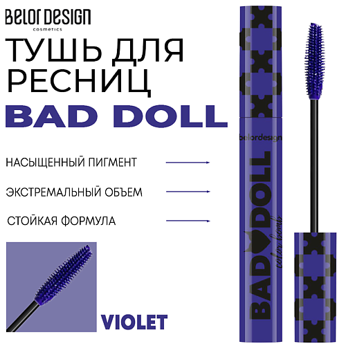 Где купить BELOR DESIGN Тушь для ресниц Bad Doll BelorDesign