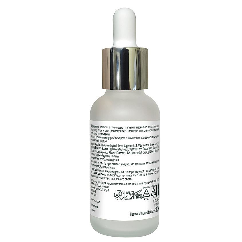 Где купить GREEN MAMA Сыворотка для восстановления сияния кожи "antistress" Natural Skin Care Green Mama