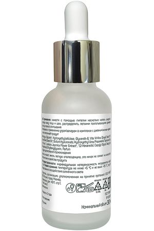 GREEN MAMA Сыворотка для восстановления сияния кожи "antistress" Natural Skin Care