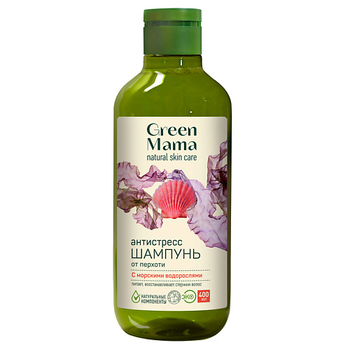 Где купить GREEN MAMA Шампунь от перхоти с морскими водорослями Антистресс Natural Skin Care Green Mama
