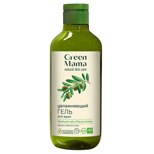 Где купить GREEN MAMA Гель для душа увлажняющий Зелёный чай и маcло оливы Natural Skin Care Green Mama