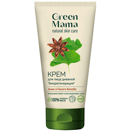 Где купить GREEN MAMA Крем для лица дневной Биорегенерация "Анис и гинкго билоба" Natural Skin Care Green Mama