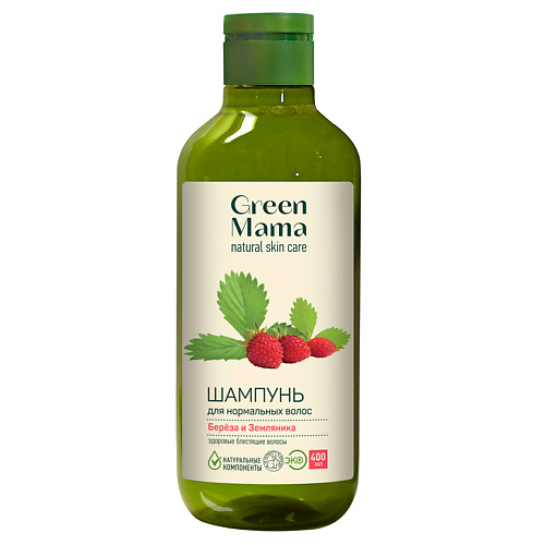 Где купить GREEN MAMA Шампунь для нормальных волос "Береза и земляника" Natural Skin Care Green Mama