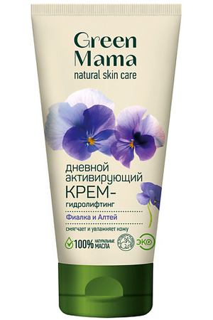 GREEN MAMA Дневной активирующий крем-гидролифтинг "Фиалка и Алтей" Natural Skin Care
