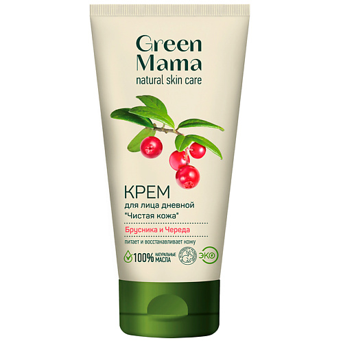 Где купить GREEN MAMA Дневной крем для лица "Чистая кожа" "Брусника и череда" Natural Skin Care Green Mama