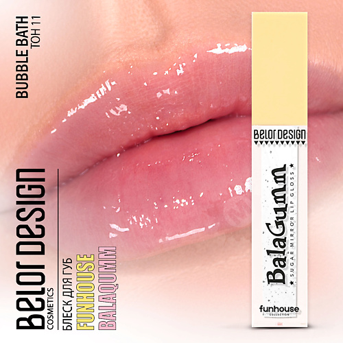 Где купить BELOR DESIGN Блеск для губ Funhouse BALAGUMM BelorDesign