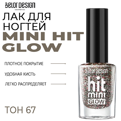 Где купить BELOR DESIGN Лак для ногтей Mini HIT BelorDesign